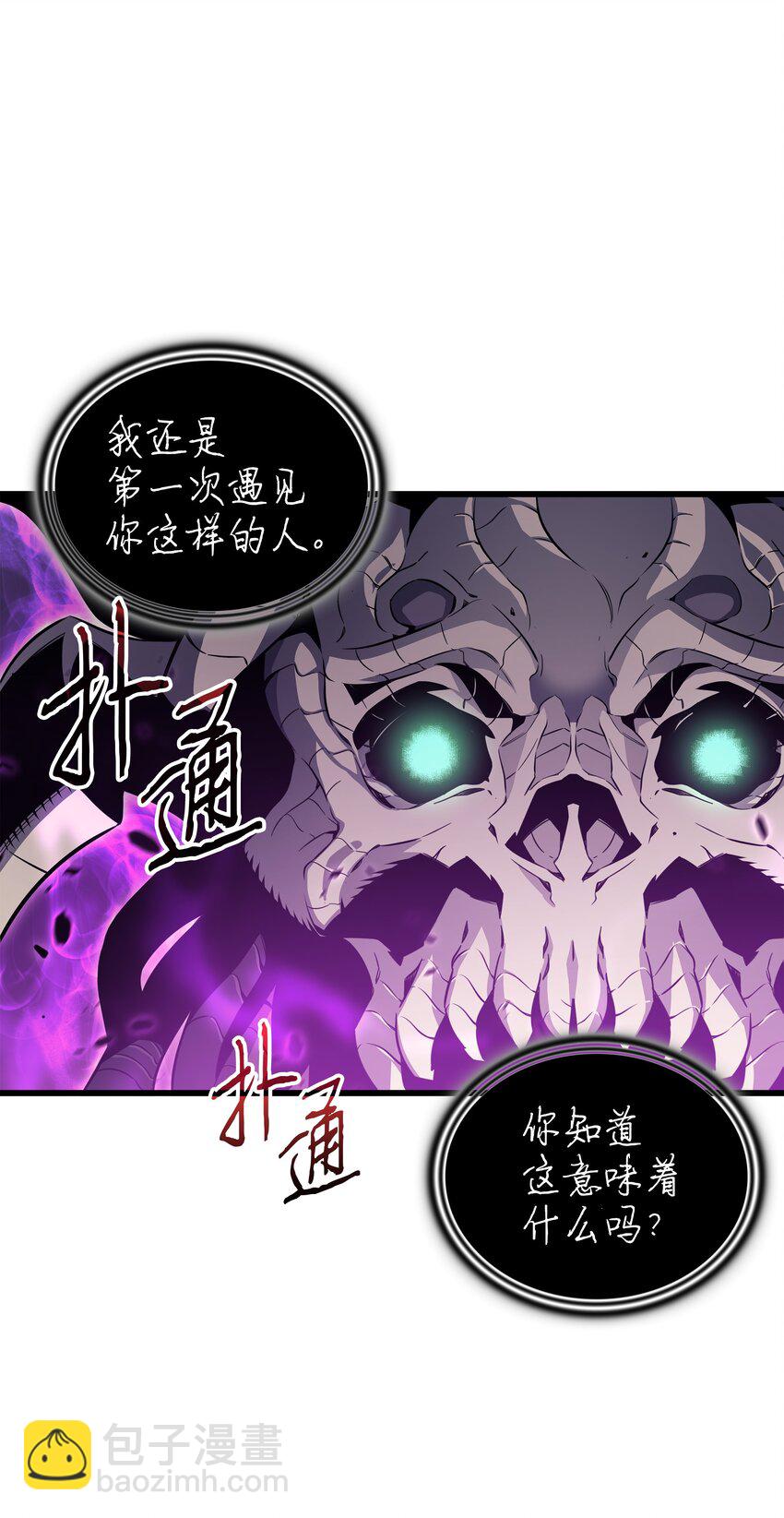 84 神秘的女王(1/2)-第83话