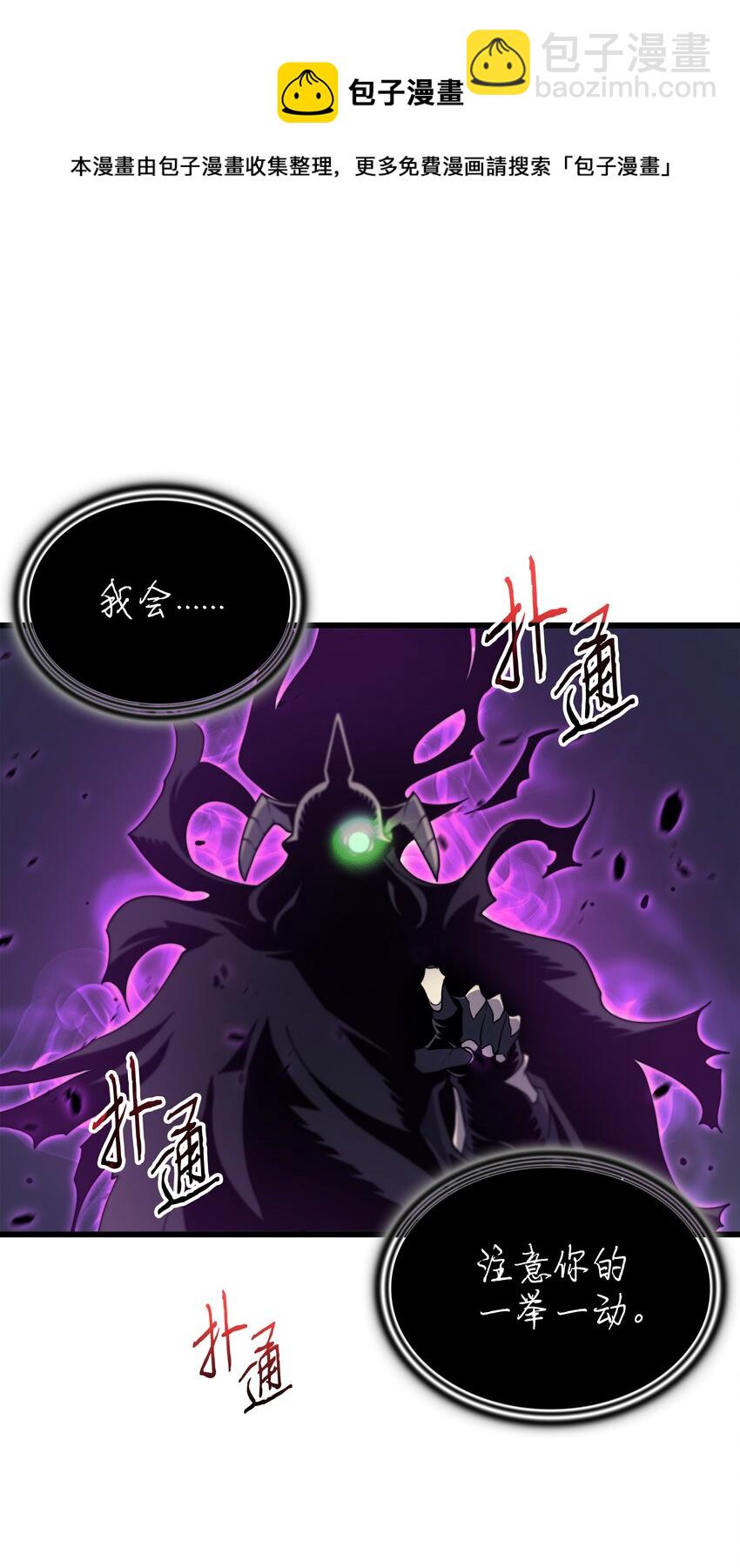 84 神秘的女王(1/2)-第83话