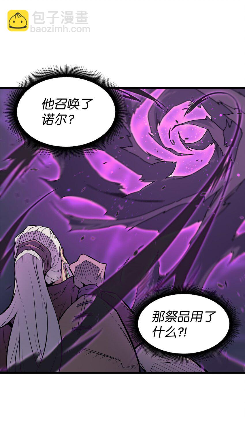 84 神秘的女王(1/2)-第83话