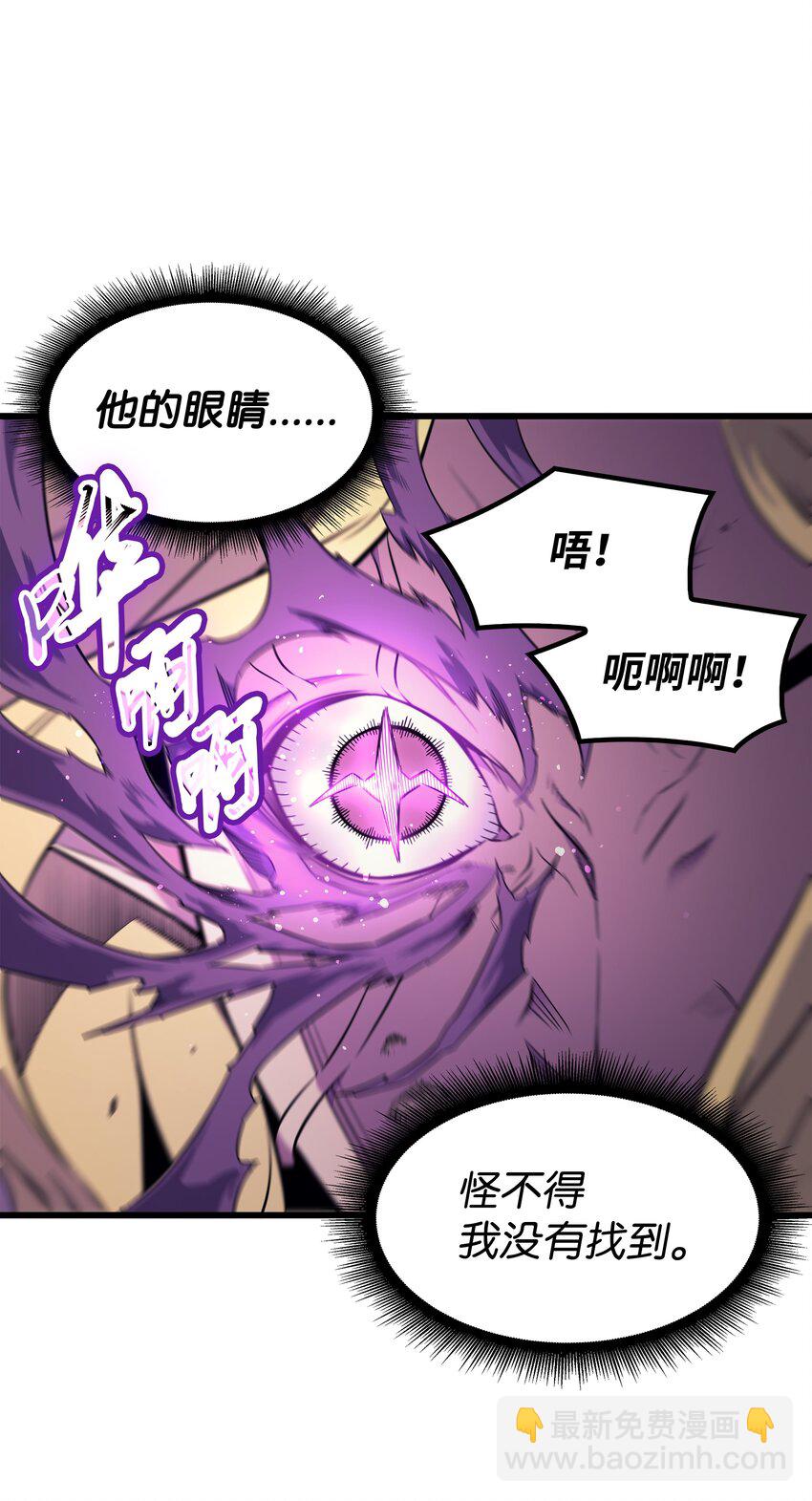 84 神秘的女王(1/2)-第83话