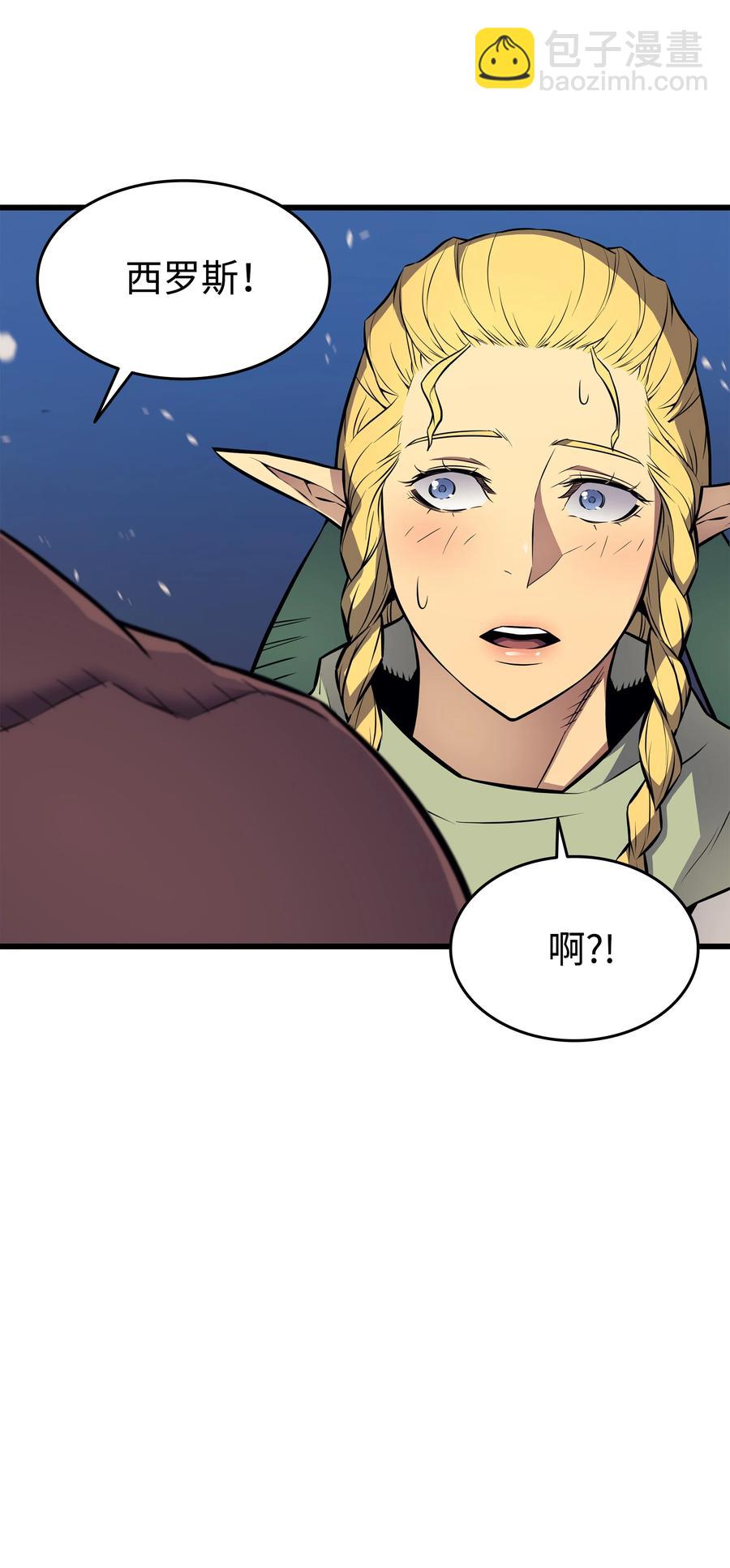 86 重建(1/2)-第85话