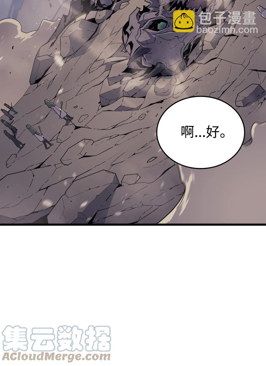 86 重建(1/2)-第85话