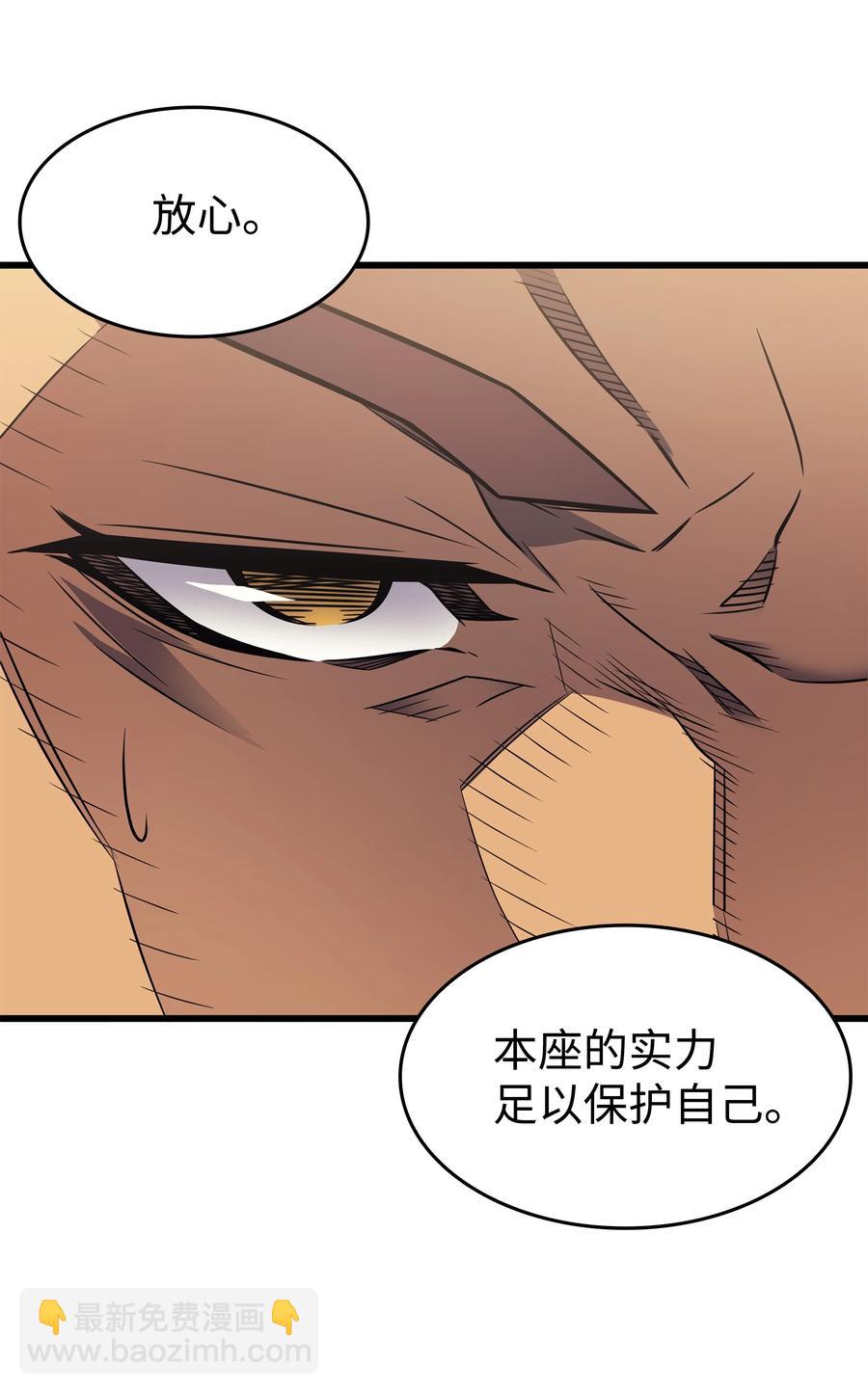 86 重建(1/2)-第85话