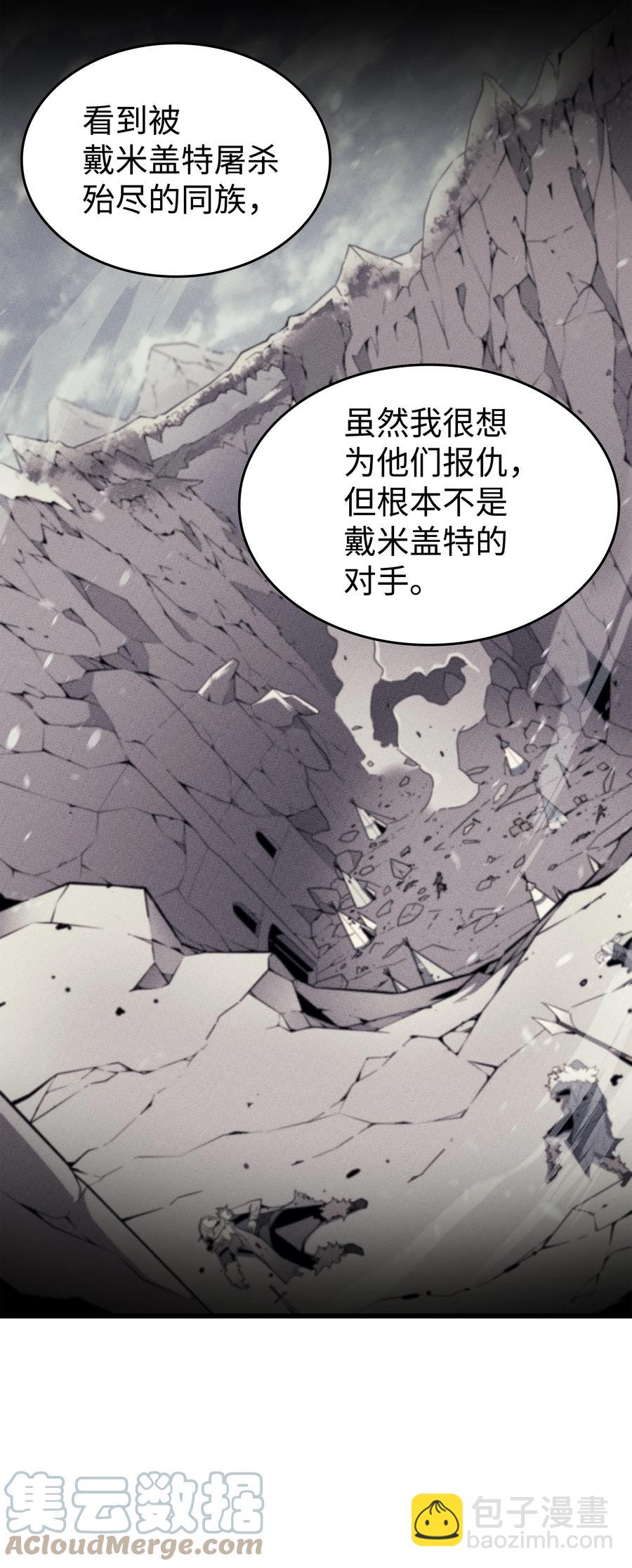 86 重建(1/2)-第85话