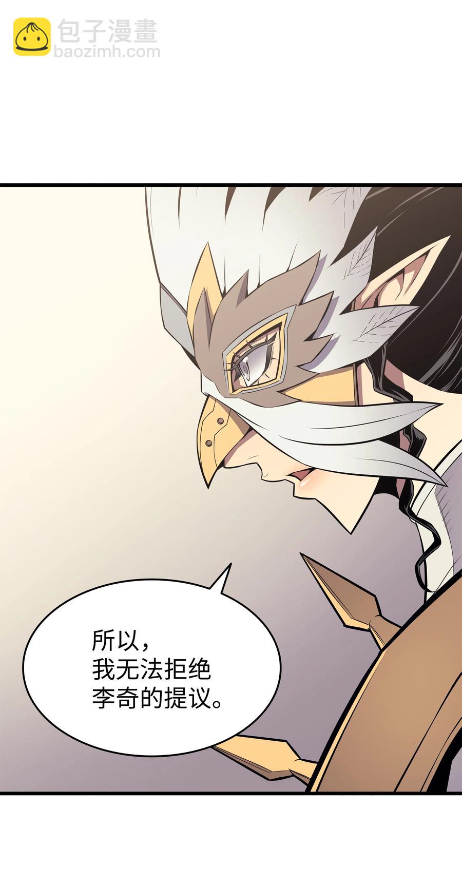 86 重建(1/2)-第85话