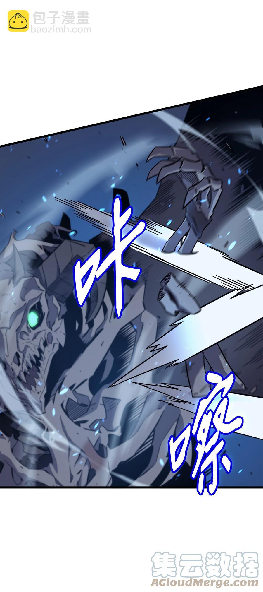 86 重建(1/2)-第85话