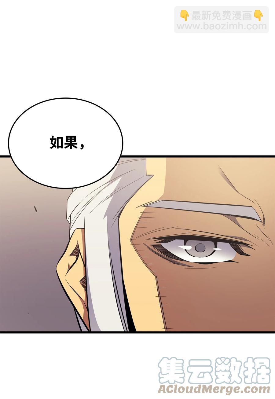 88 特殊的身体(1/2)-第87话