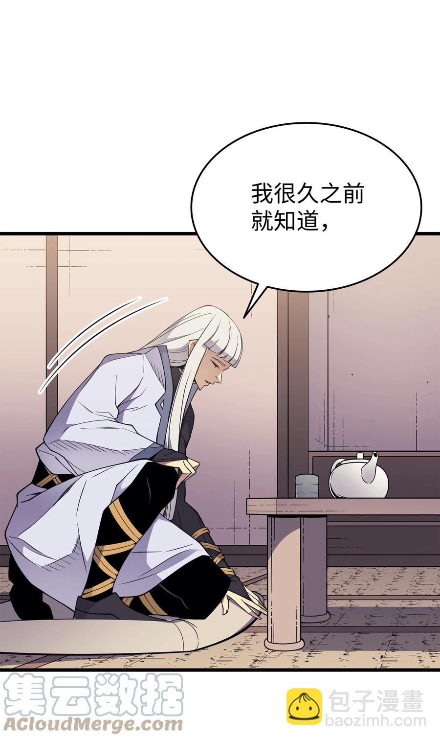 88 特殊的身体(1/2)-第87话