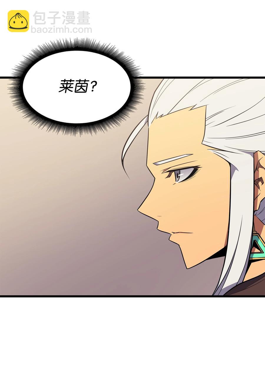 88 特殊的身体(1/2)-第87话