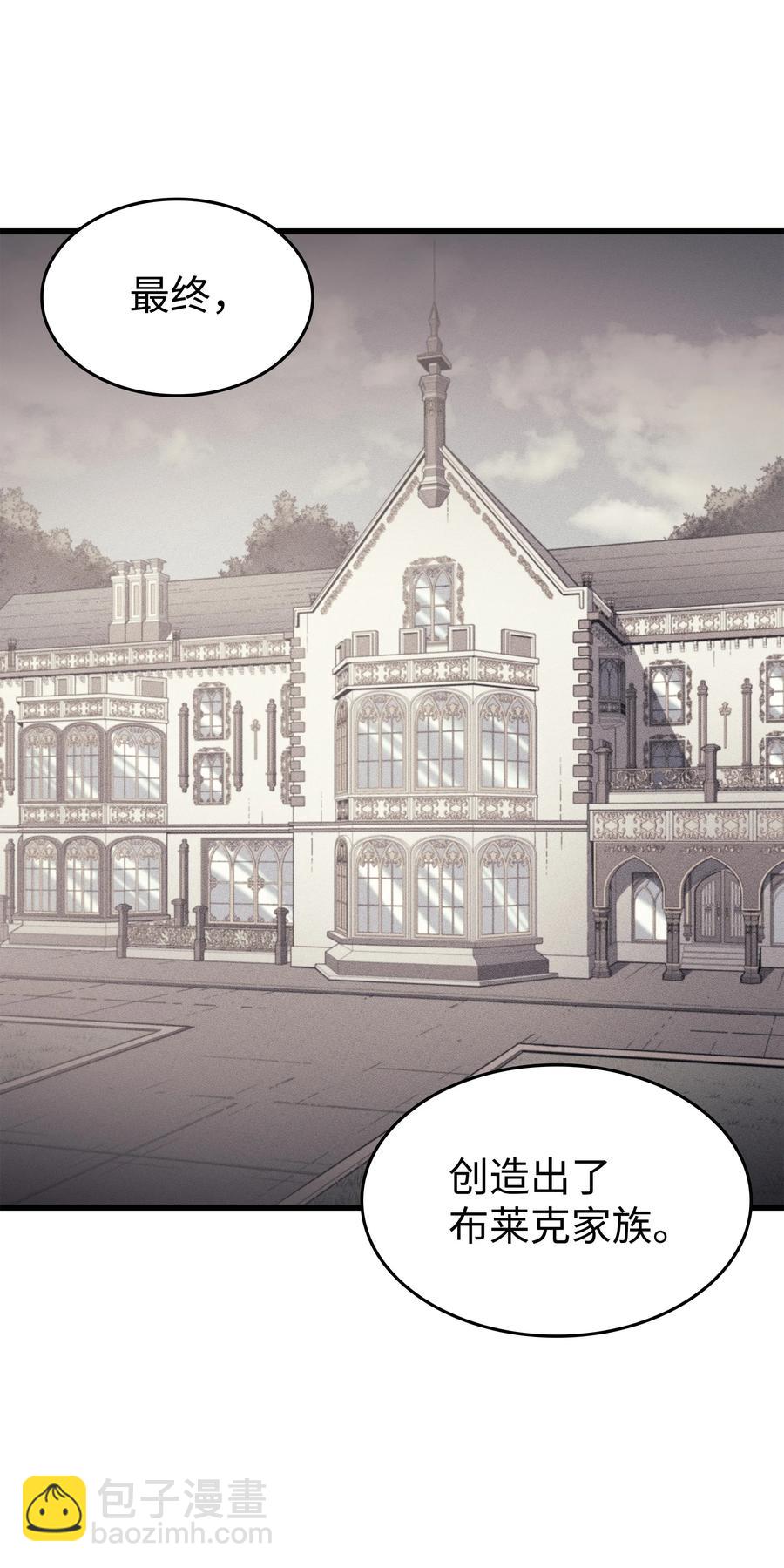 88 特殊的身体(1/2)-第87话
