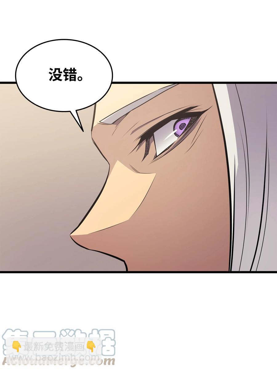 88 特殊的身体(1/2)-第87话