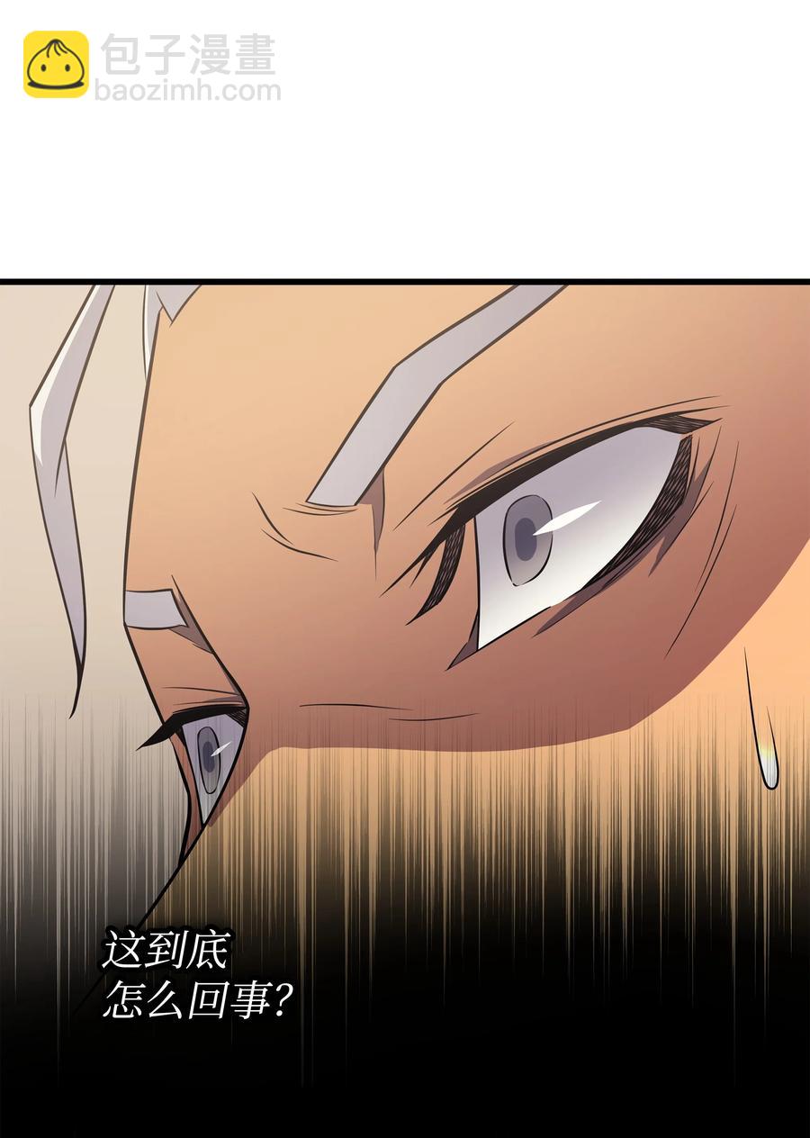 88 特殊的身体(1/2)-第87话
