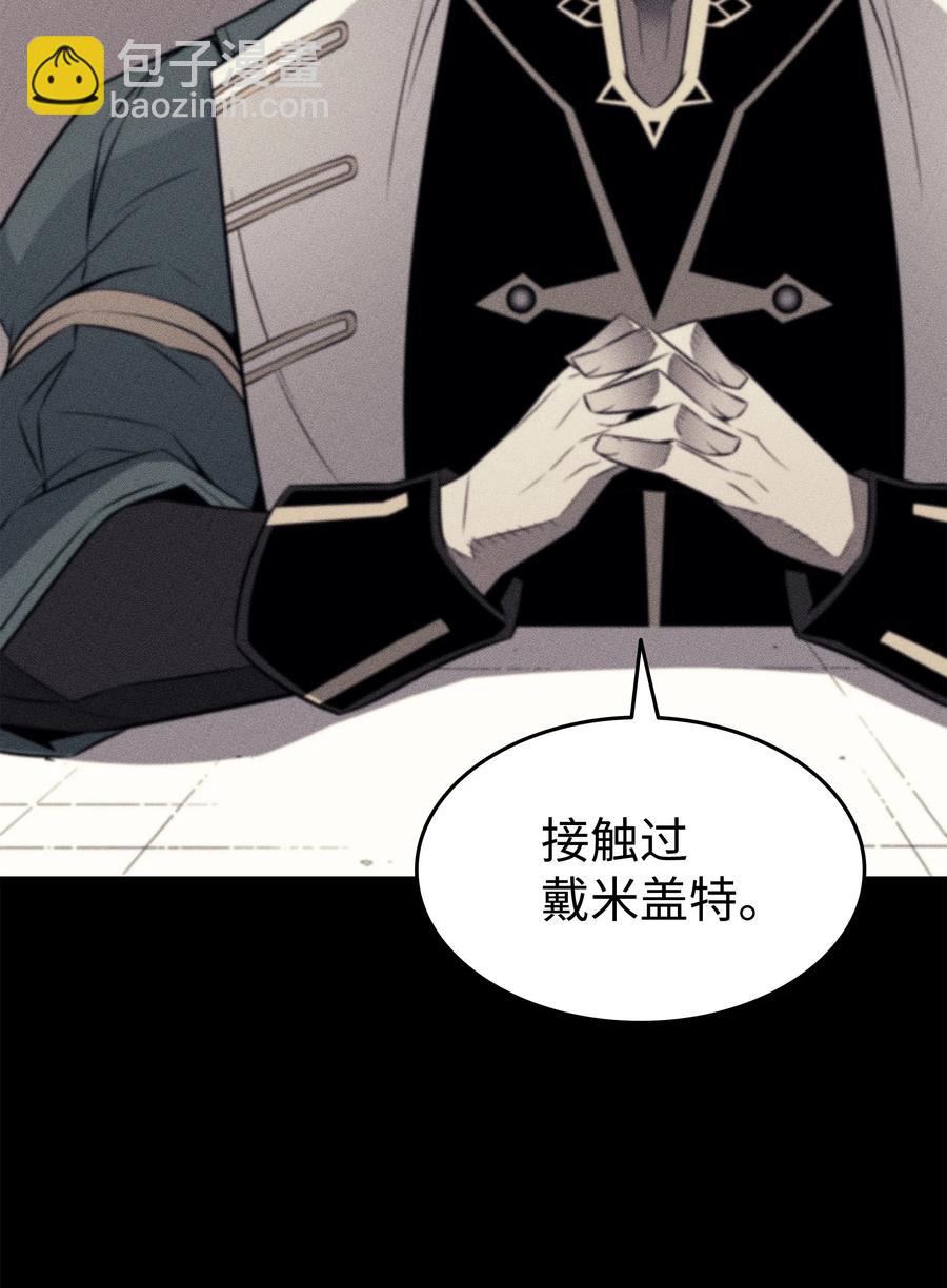88 特殊的身体(1/2)-第87话