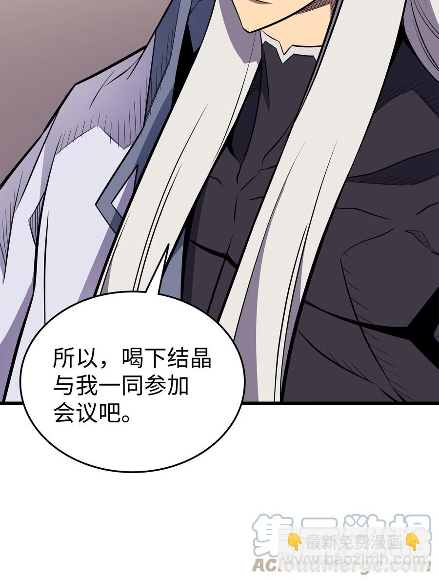 88 特殊的身体(1/2)-第87话