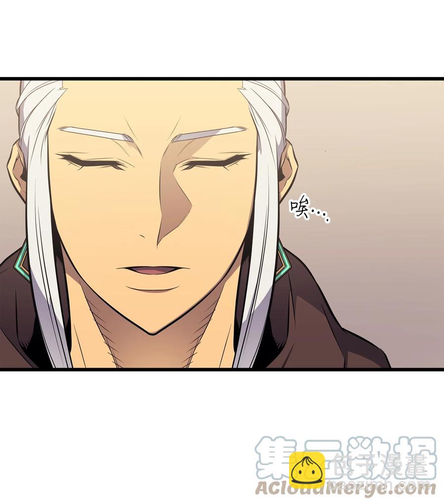 88 特殊的身体(1/2)-第87话
