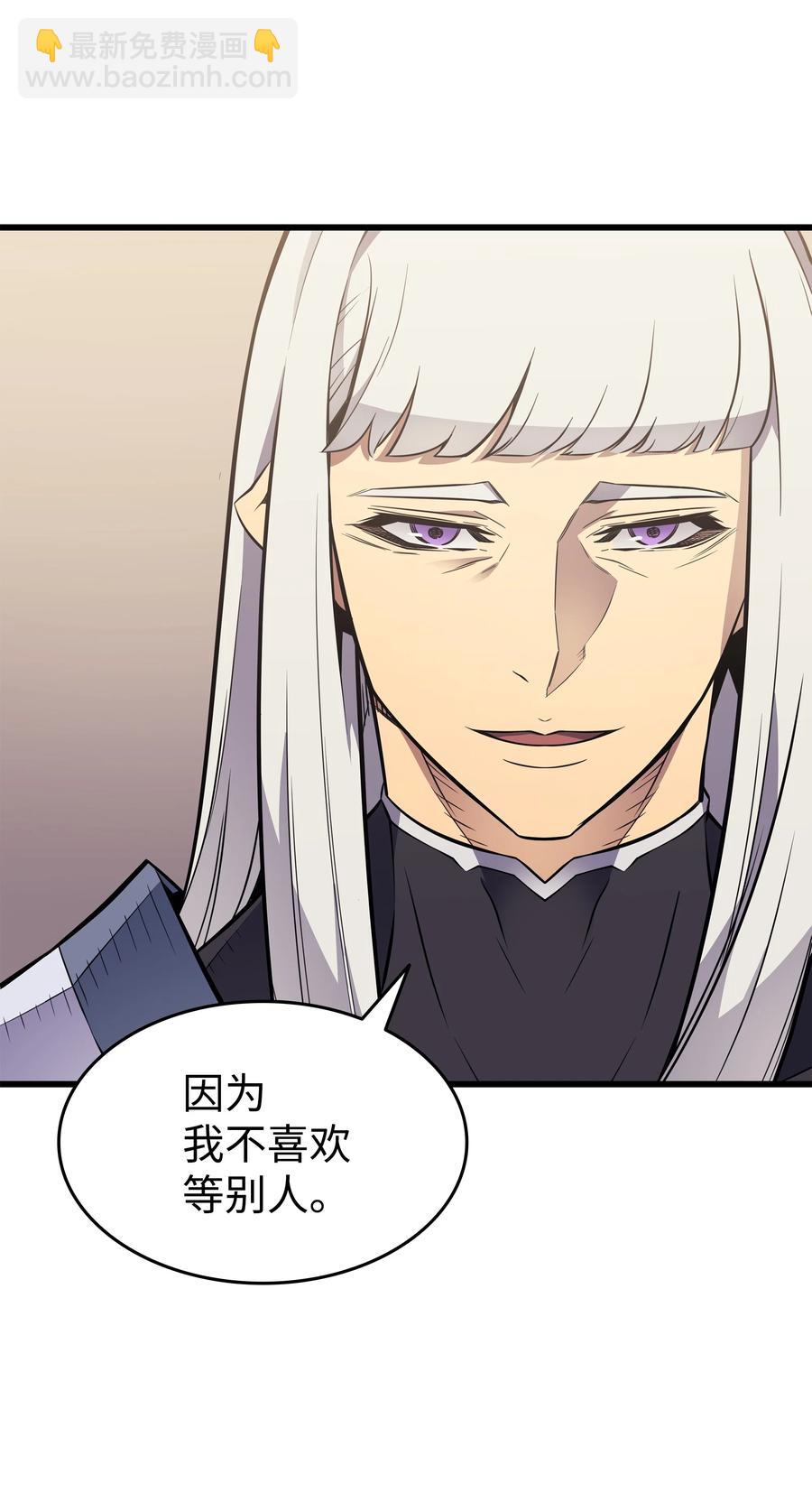 88 特殊的身体(1/2)-第87话