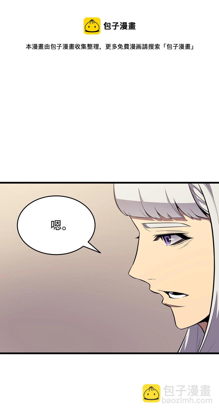 88 特殊的身体(1/2)-第87话