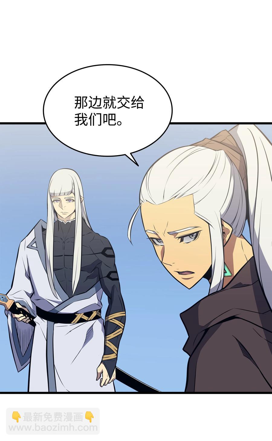 90 不一样的八星(1/2)-第89话