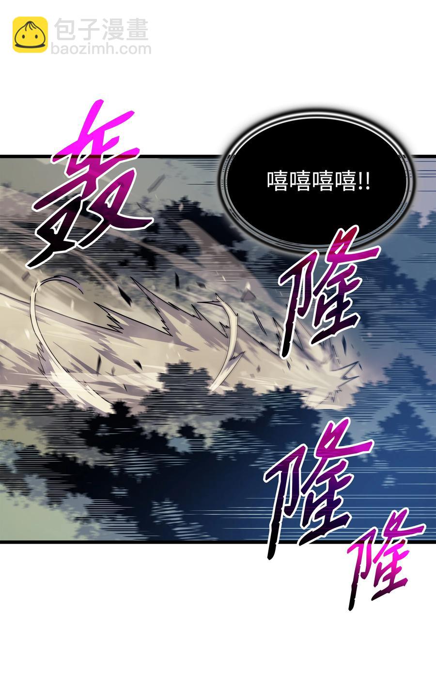 90 不一样的八星(1/2)-第89话