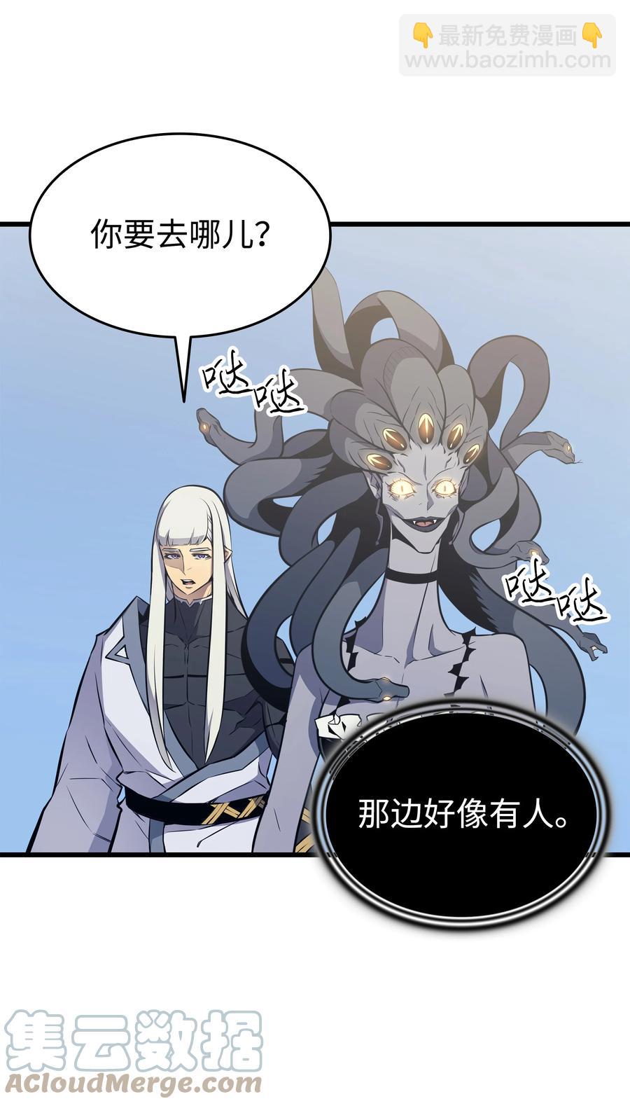 90 不一样的八星(1/2)-第89话