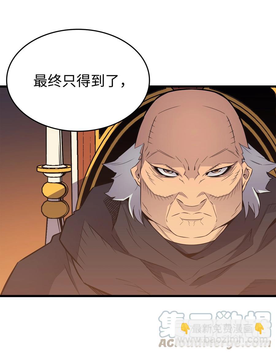 92 测试(1/2)-第91话