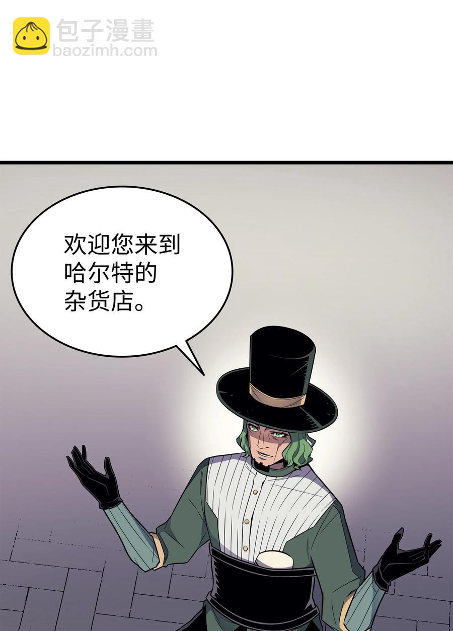 94 巨龙(1/2)-第93话