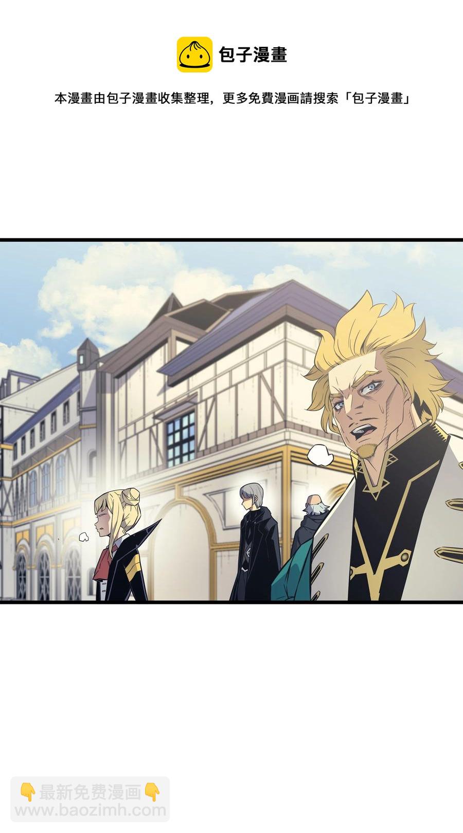 94 巨龙(1/2)-第93话