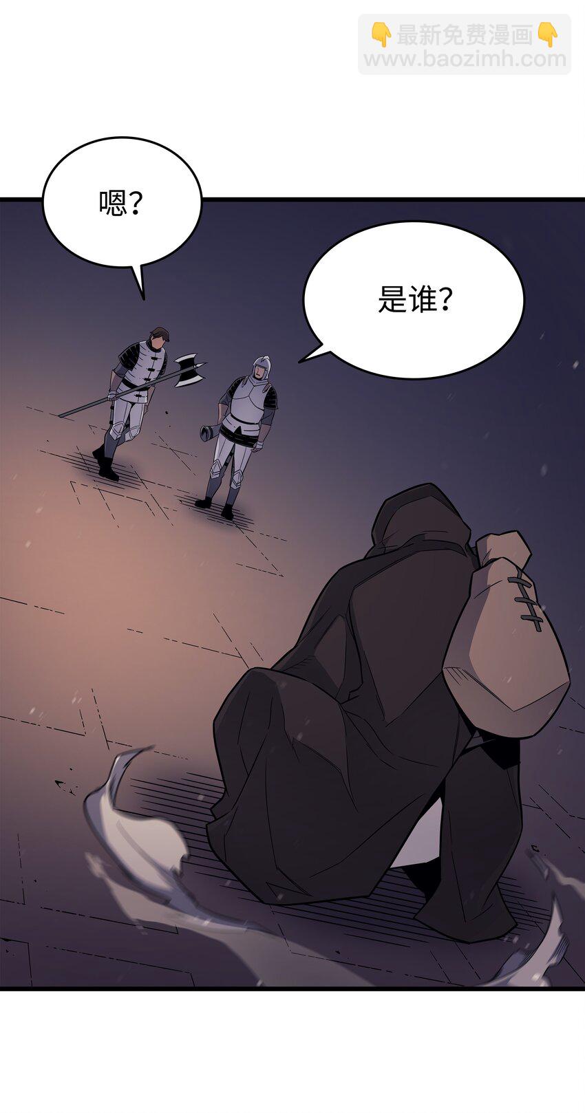 96 毁灭集中营(1/2)-第95话