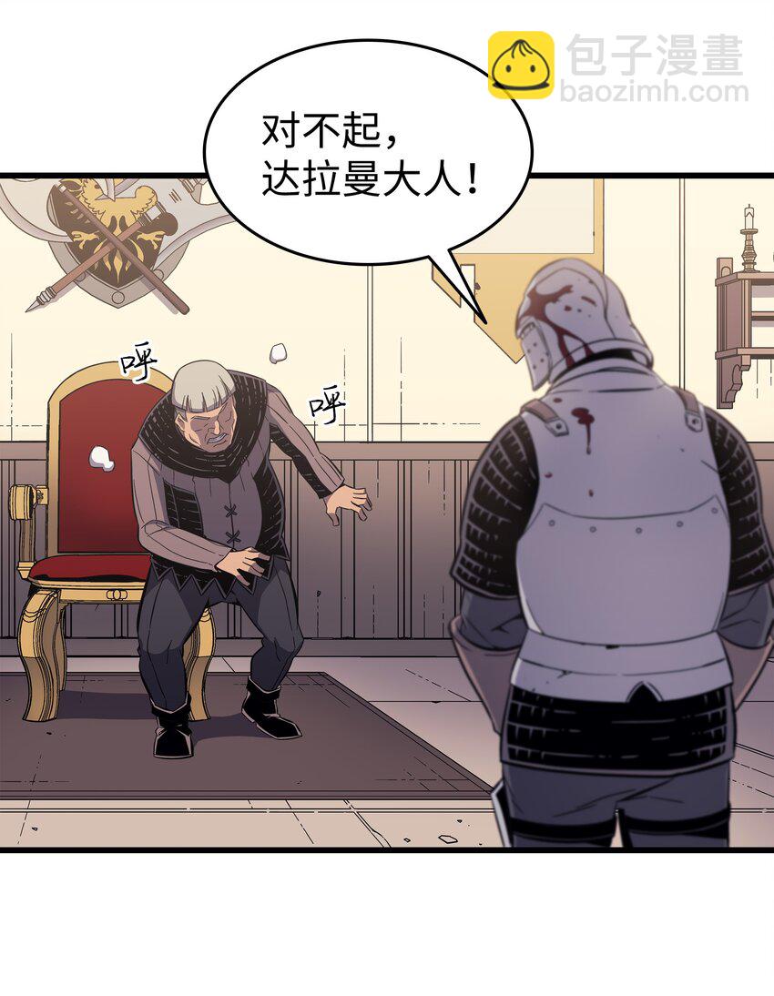 96 毁灭集中营(1/2)-第95话