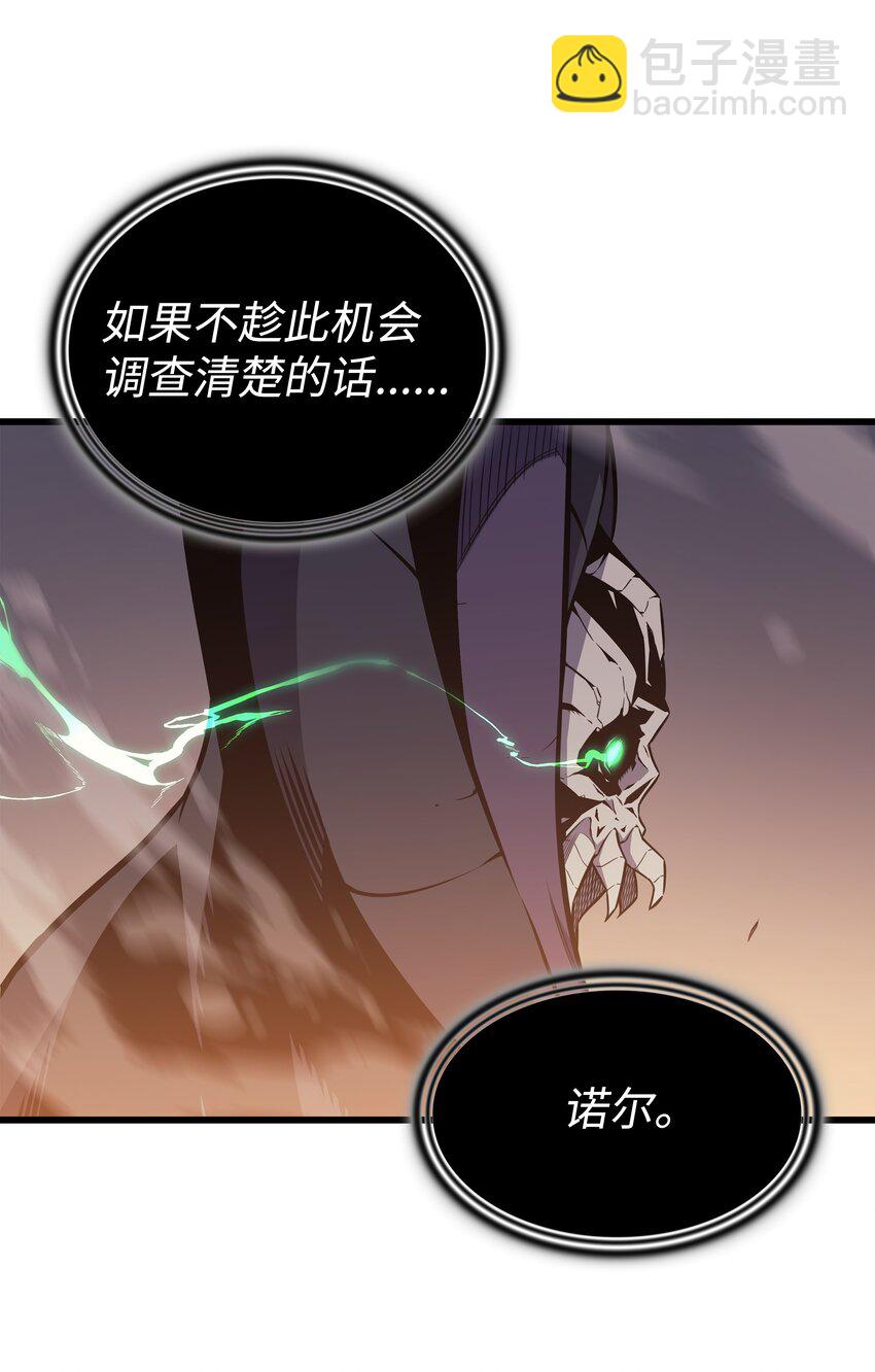 100 质问(1/2)-第99话