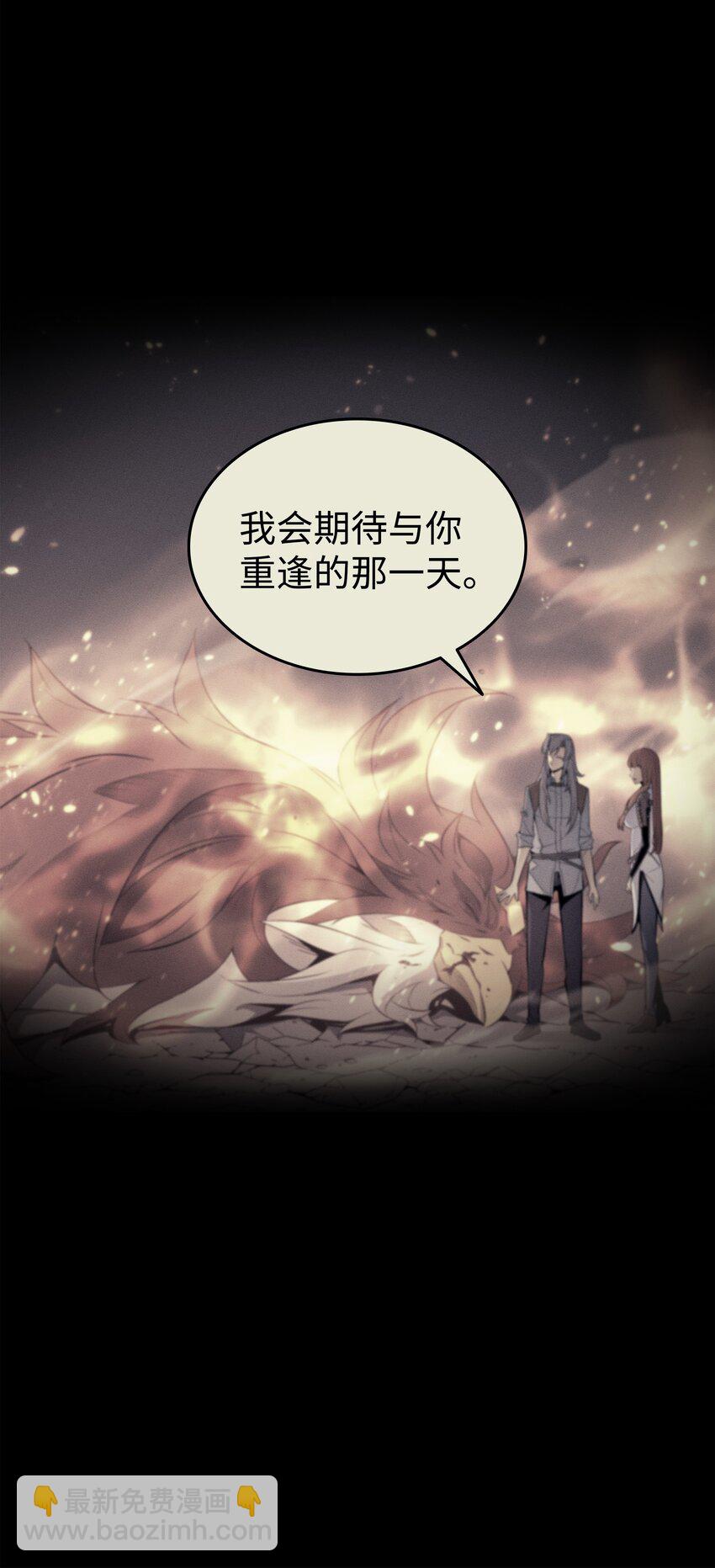 100 质问(1/2)-第99话