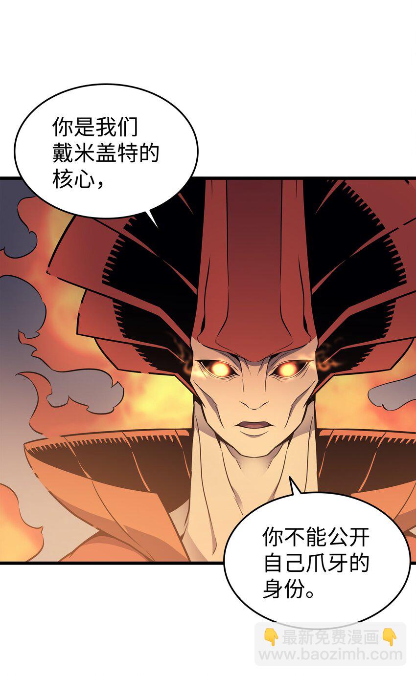 100 质问(1/2)-第99话