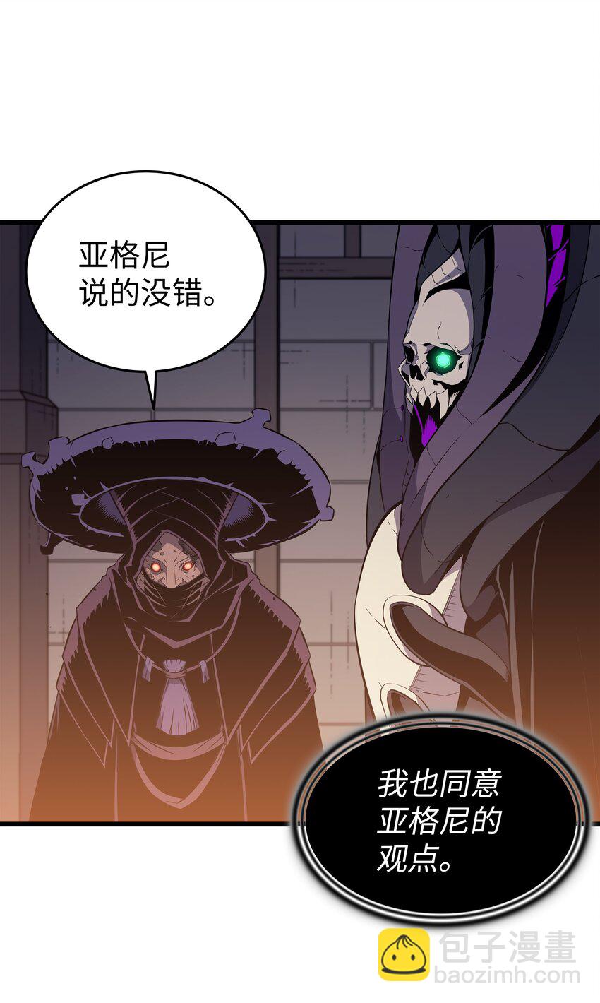 100 质问(1/2)-第99话