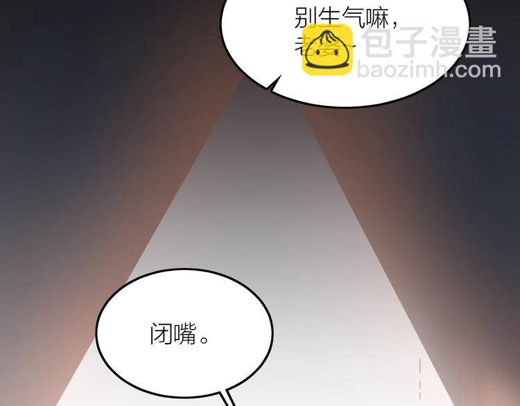 01未来篇-第1话