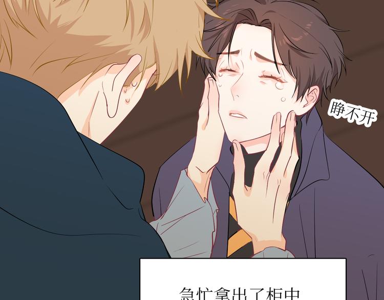 巫师篇15+16-第11话
