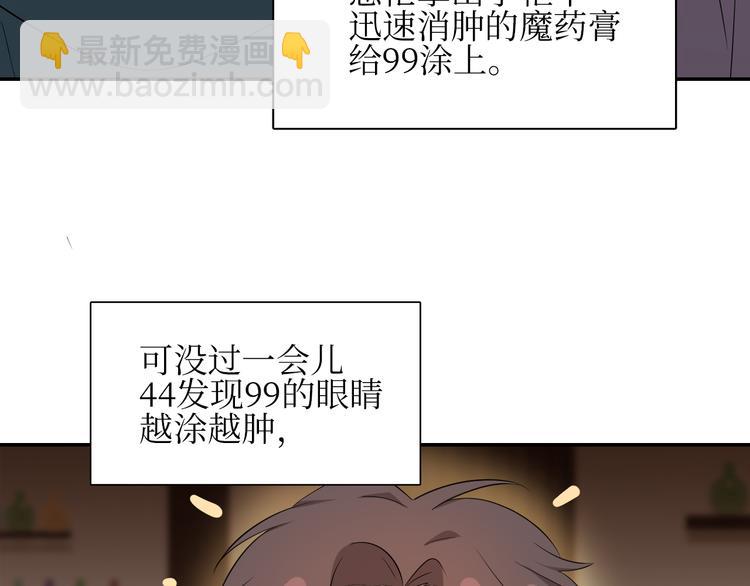 巫师篇15+16-第11话