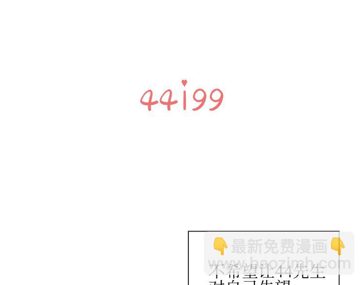 巫师篇15+16-第11话