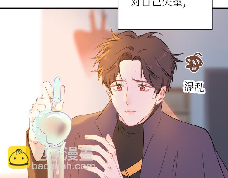 巫师篇15+16-第11话