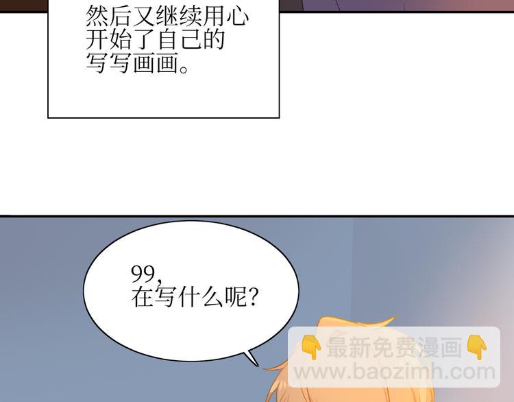 巫师篇15+16-第11话