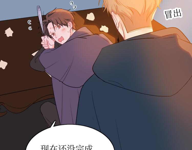 巫师篇15+16-第11话