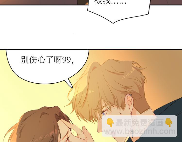 巫师篇15+16-第11话