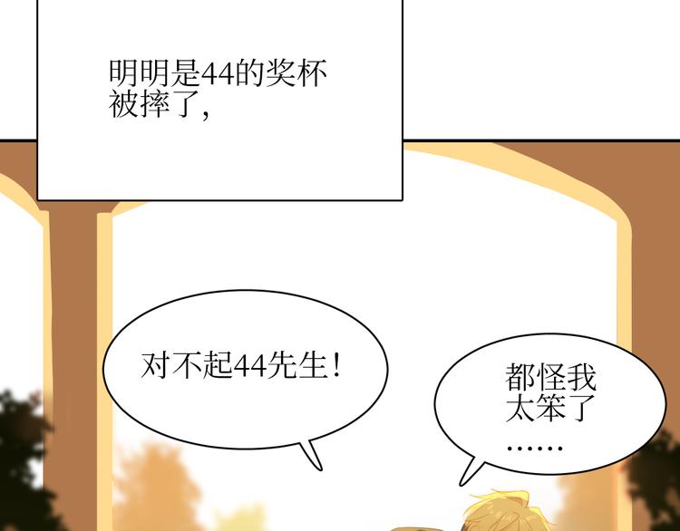 巫师篇15+16-第11话