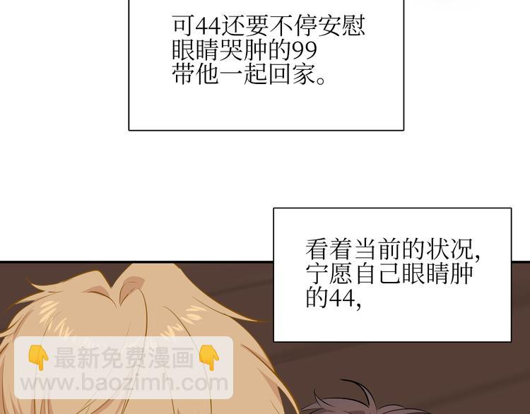 巫师篇15+16-第11话