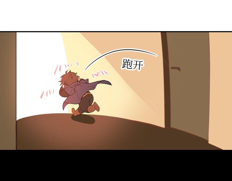 巫师篇19+20-第13话