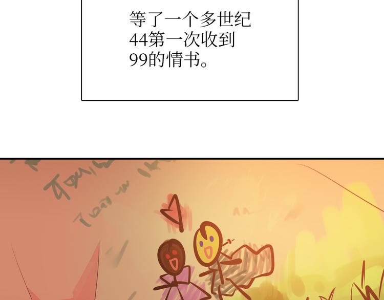 巫师篇19+20-第13话