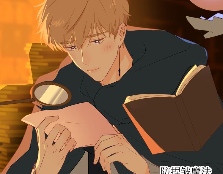 巫师篇19+20-第13话