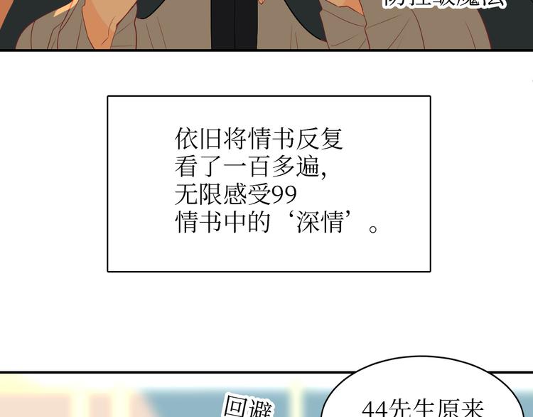 巫师篇19+20-第13话