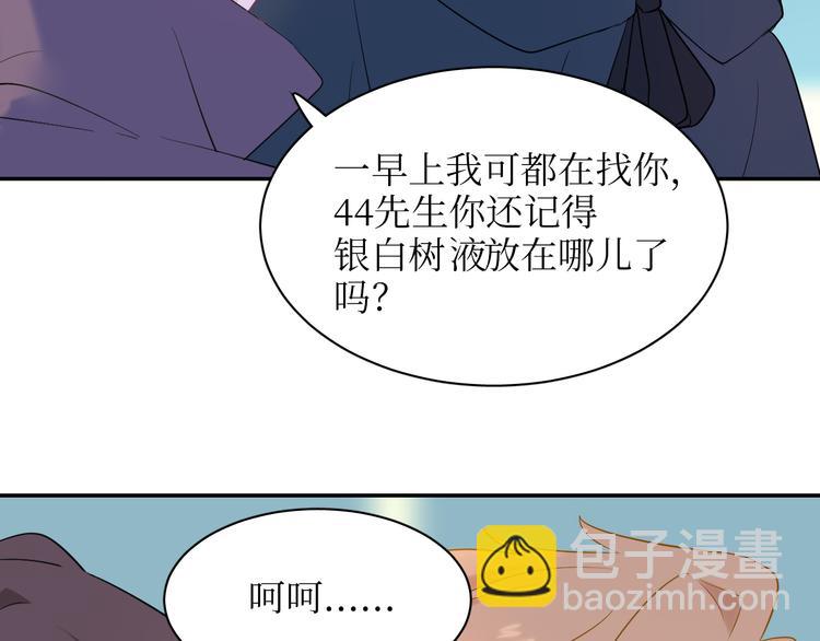 巫师篇19+20-第13话