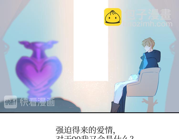 巫师篇19+20-第13话