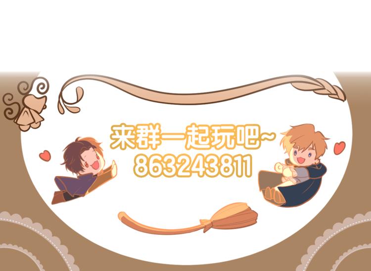 巫师篇19+20-第13话